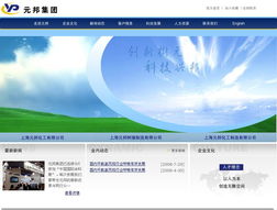 南匯網站建設與優(yōu)化推廣 一站式數(shù)字營銷解決方案