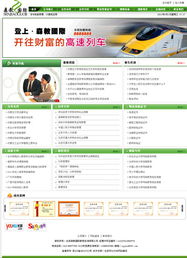 北京網站建設與網頁設計 原創先鋒，打造卓越數字形象