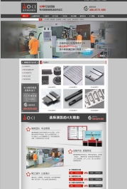 鼎鼎網站建設 以海量高清圖片庫助力網站優化與營銷推廣