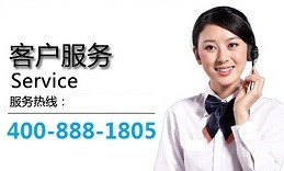 歡迎訪問石景山萬家樂熱水器各區售后服務維修官方網站受理中心——北京家電維修服務的專業平臺