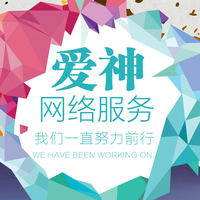 網(wǎng)站后臺(tái)產(chǎn)品管理頁(yè)崩潰？急師傅先別慌！手把手幫你應(yīng)對(duì)“頁(yè)面報(bào)錯(cuò)打不開(kāi)”疑難雜癥