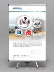 上海瑞瑪 打造企業(yè)形象，專業(yè)畫(huà)冊(cè)設(shè)計(jì)與咨詢策劃服務(wù)